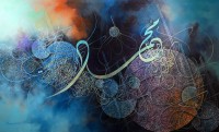 Muhammad Zubair, Durood Ibrahim, 51 x 84 Inch, Acrylic on Canvas, Calligraphy Painting, AC-MZR-037